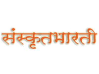 Sanskrit Bharti