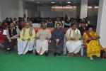 National Conference on Sisupalavadha