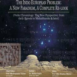 The Indo European Problem