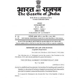 केंद्रीय संस्कृत विश्वविद्यालय अधिनियम -2020