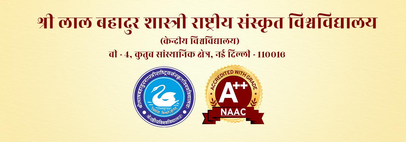 NAAC A++